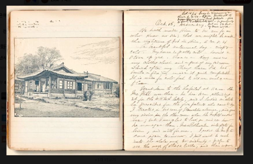 로제타홀 친필 편지.jpg