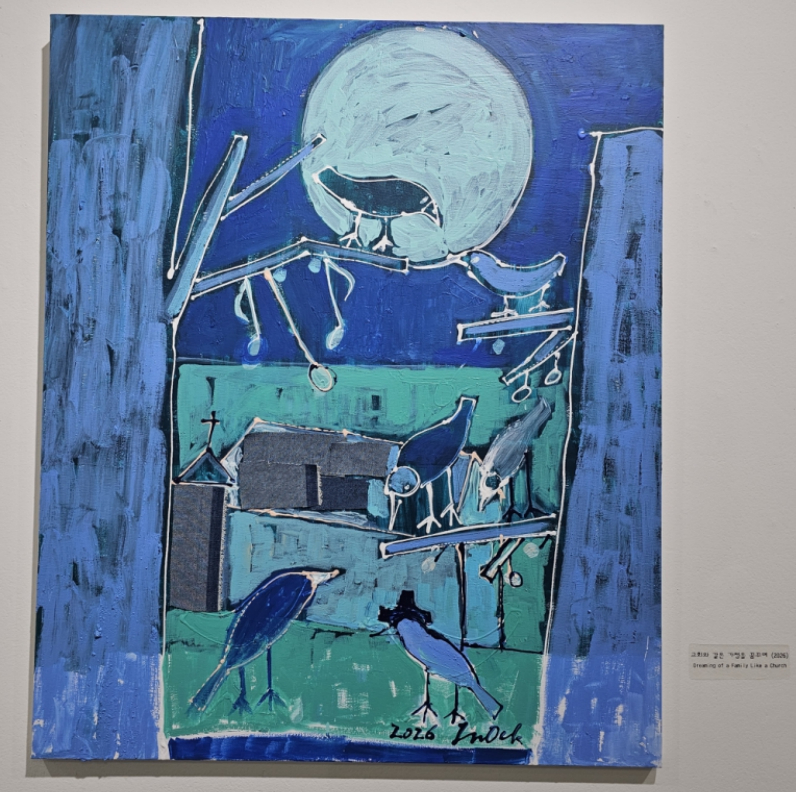 교회와 결혼-가족을 꿈꾸며.jpg