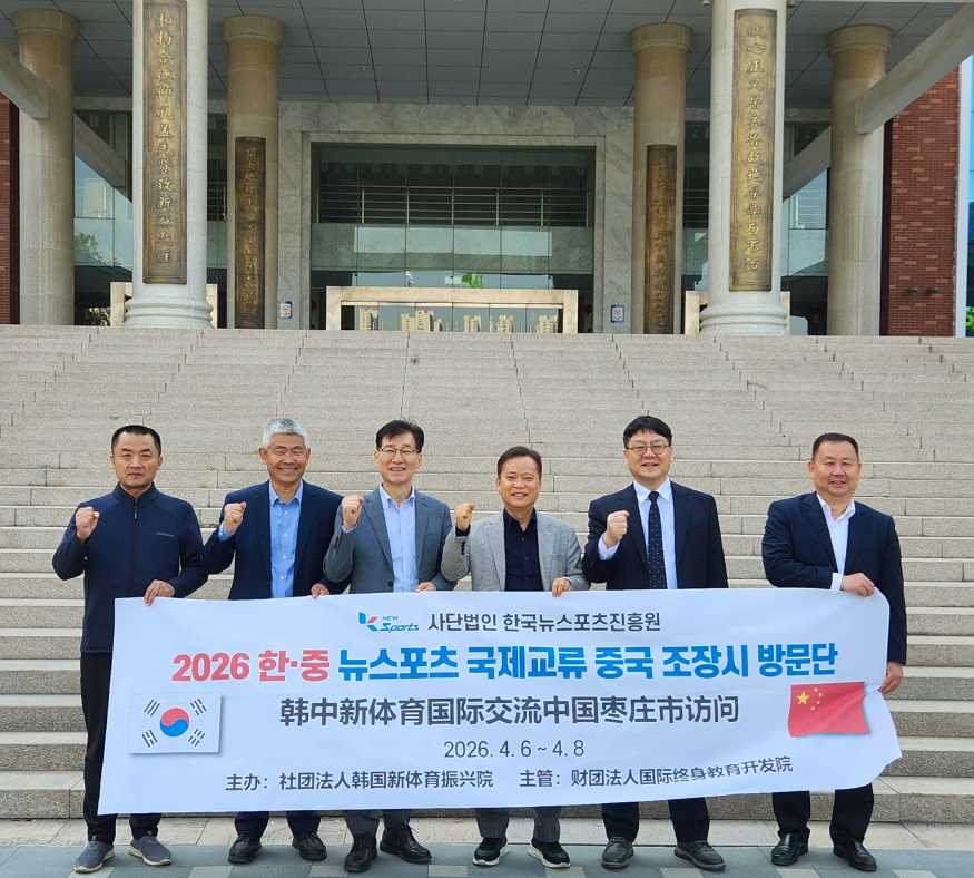 조상시 방문단.jpg