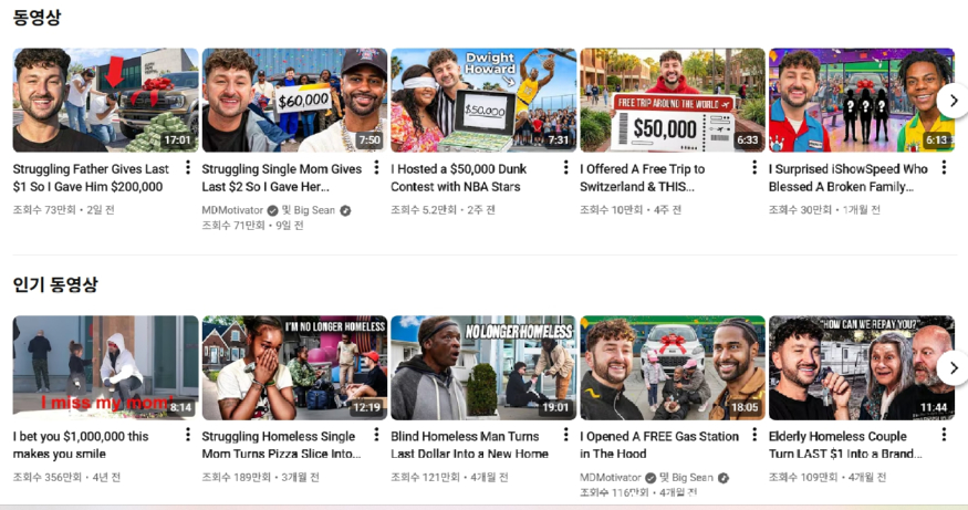 인기동영상.jpg